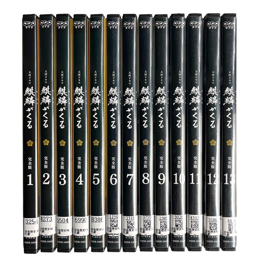 新品ケース DVD 「麒麟がくる」 全巻 長谷川博己 門脇麦 川口春奈 本木雅弘