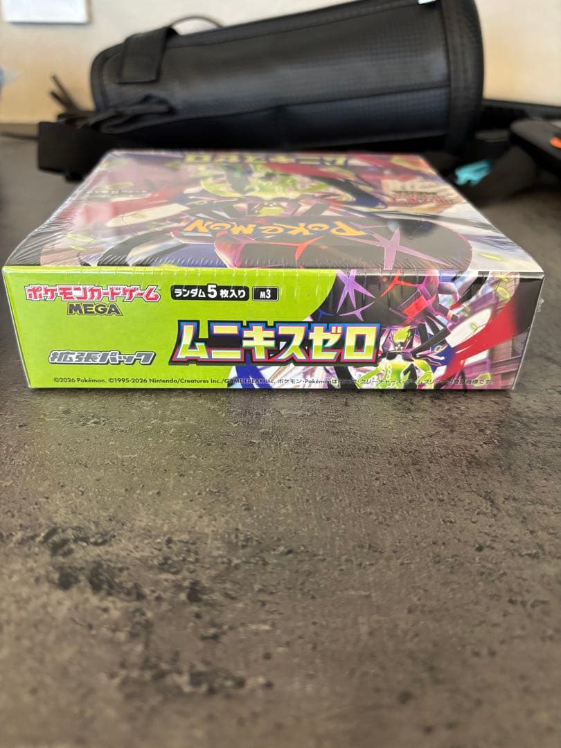 ポケモンカードゲーム ムニキスゼロ シュリンクつき