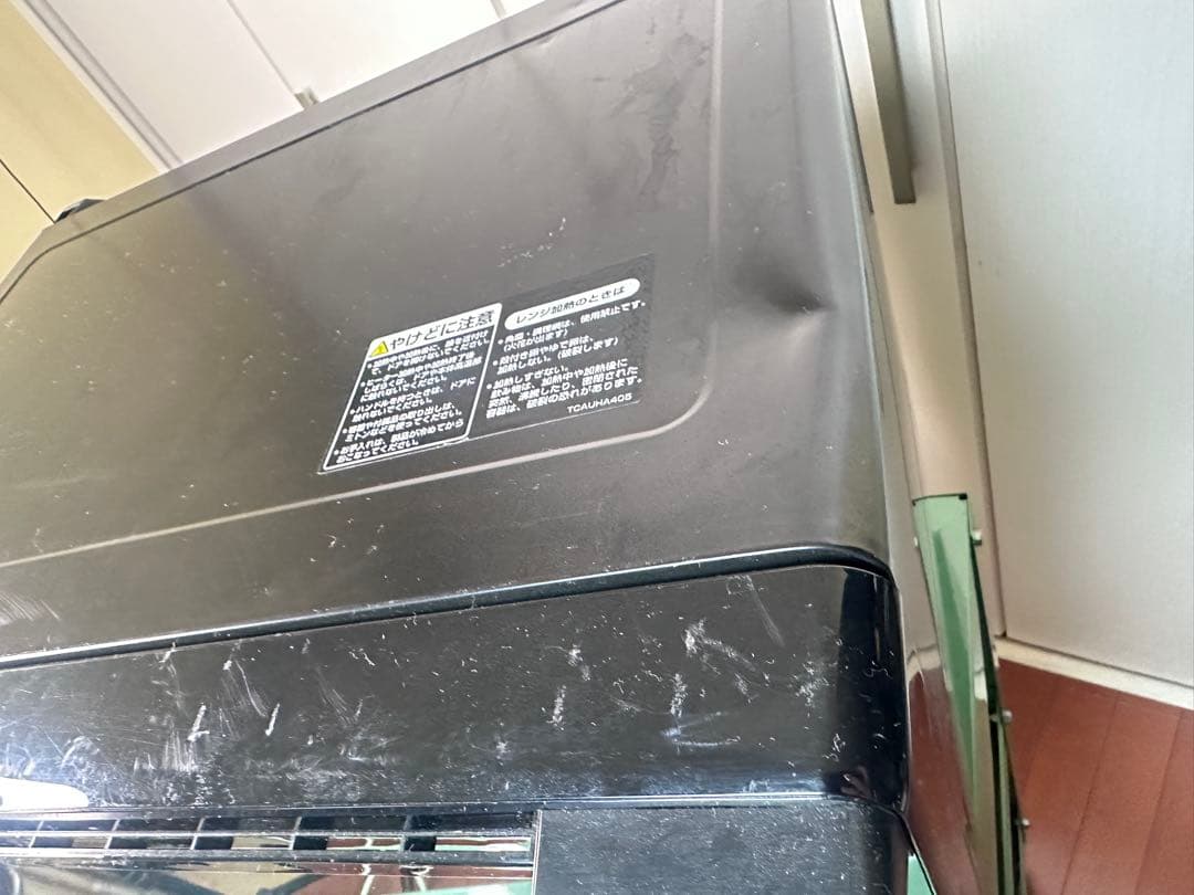 シャープ ウォーターオーブン ヘルシオAX-XJ1-B 30L 2段調理