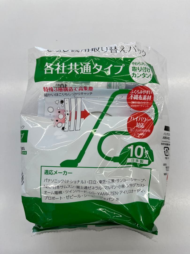 Panasonic MC-09MA 掃除機本体