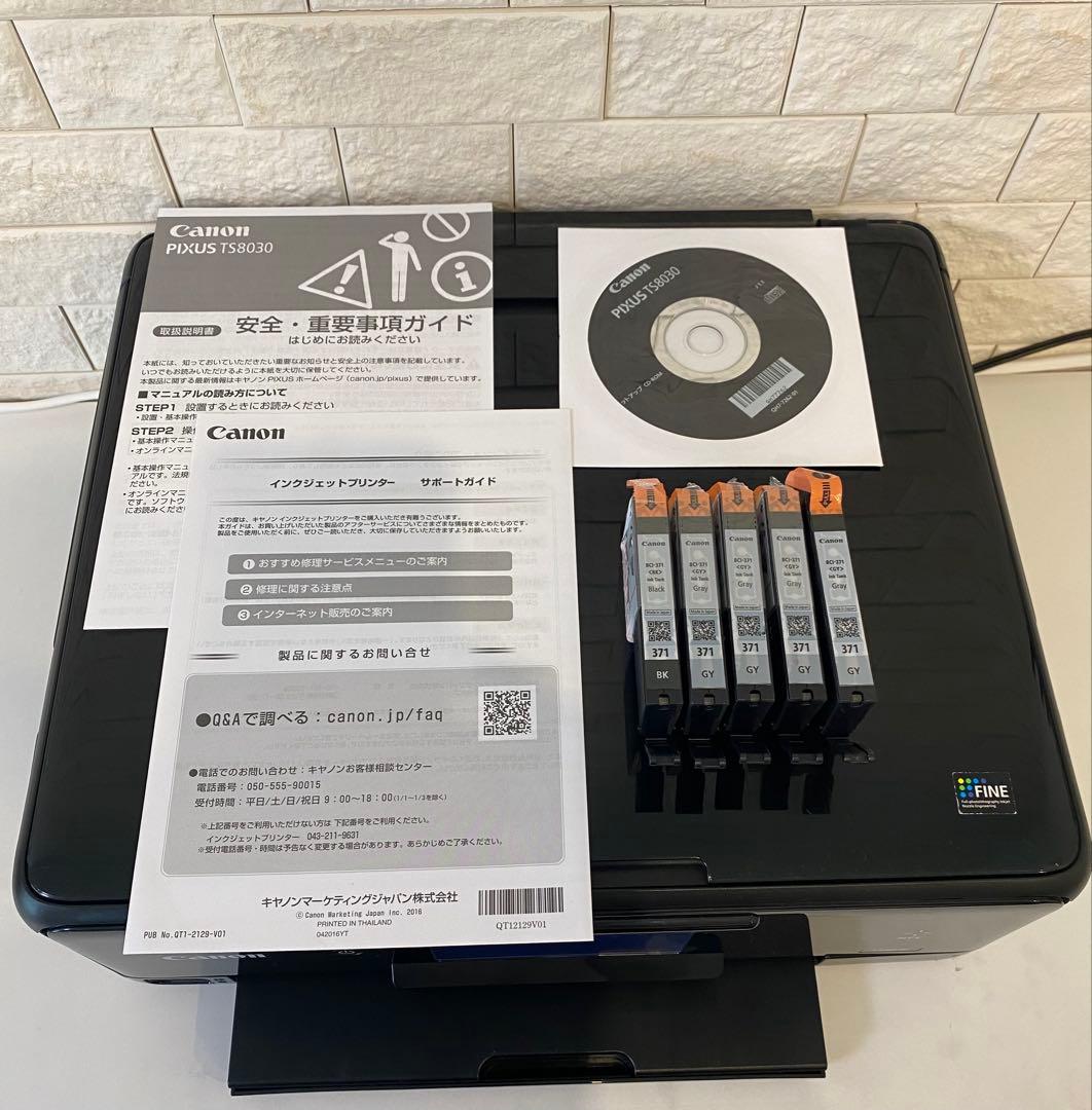 CanonTS8300インクジェットプリンター インク付き　アプリ対応　両面印刷