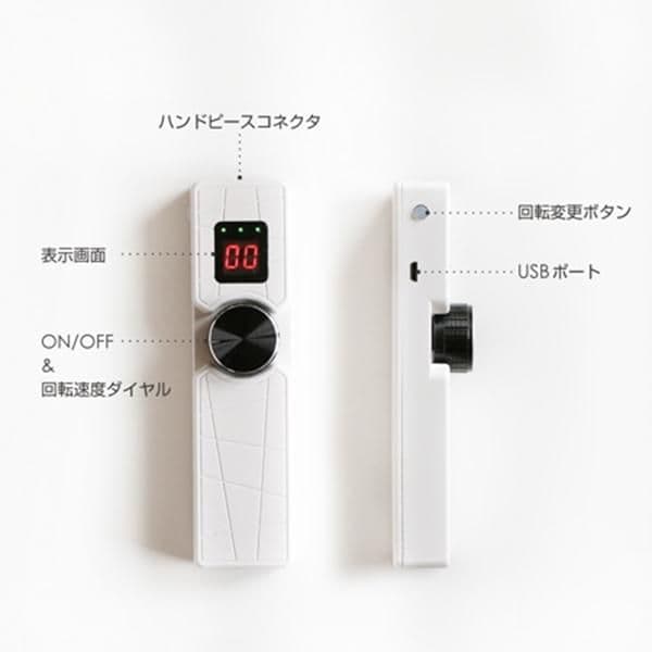 定価17000円 Bonnail ポータブルネイルマシン おまけ付き ボンネイル