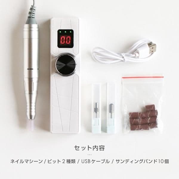 定価17000円 Bonnail ポータブルネイルマシン おまけ付き ボンネイル