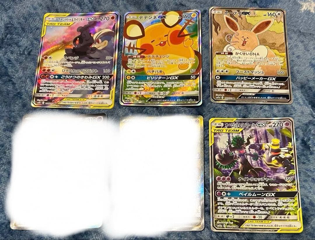 ポケモンカード　sa 6枚セット