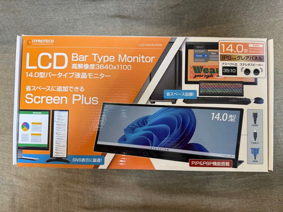 ITPROTECH 14.0型バータイプ液晶モニター LCD14HCR-IPSW