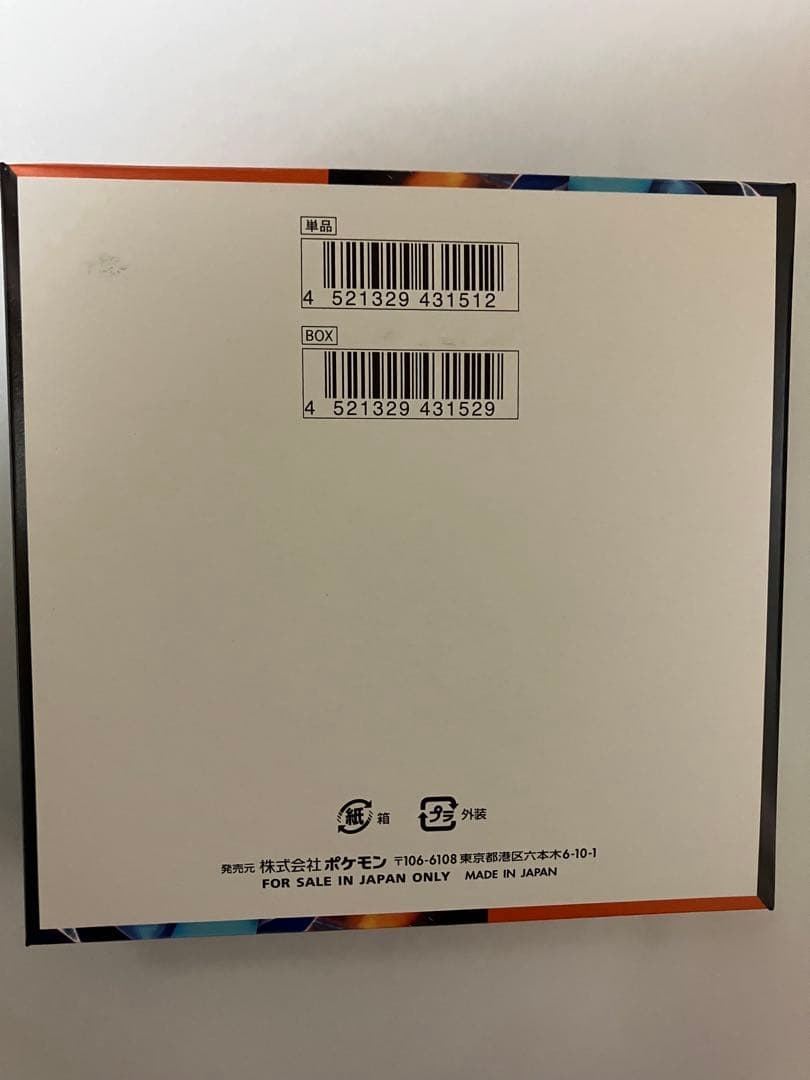 ポケモンカード インフェルノX 1Box 30パック入り未開封