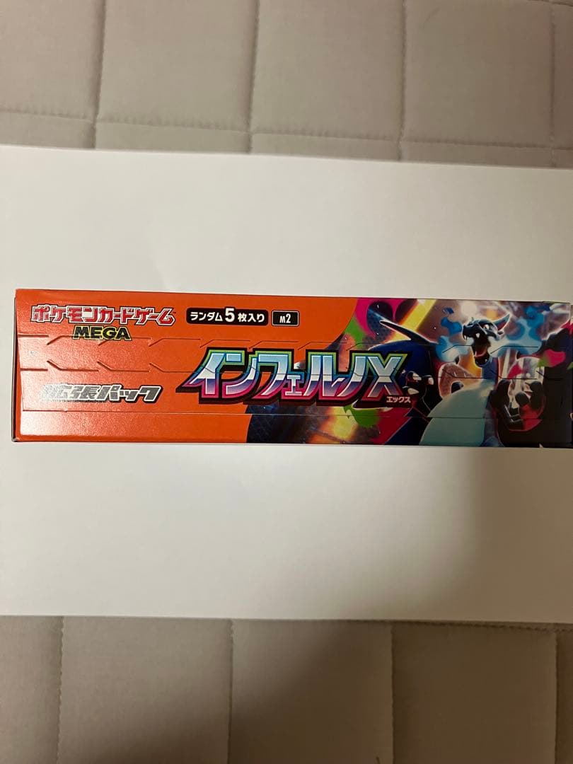 ポケモンカード インフェルノX 1Box 30パック入り未開封