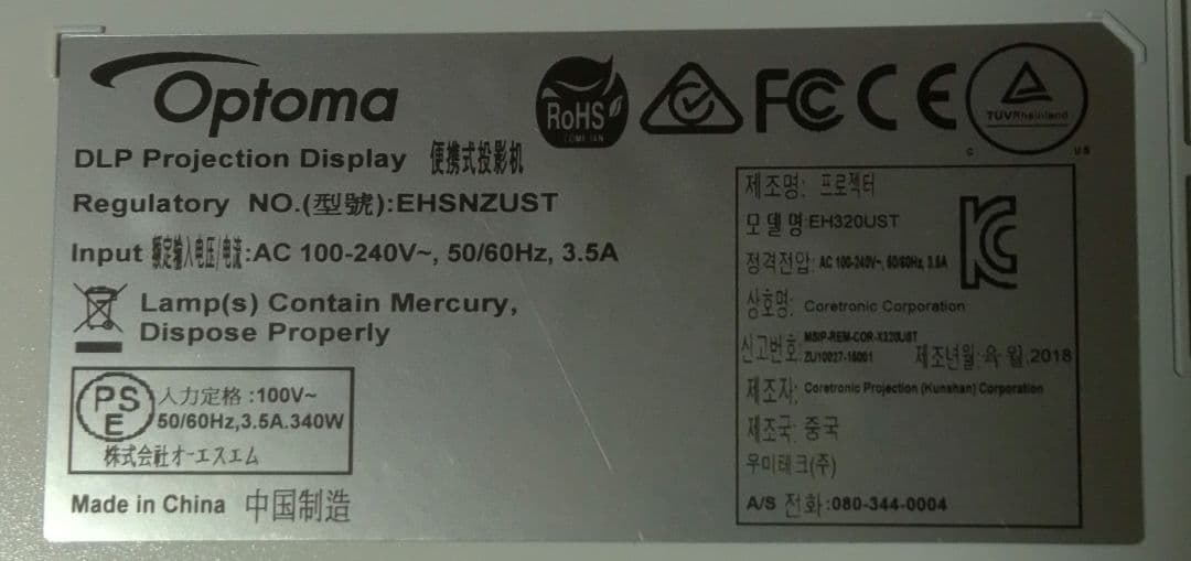 n*o様 【使用時間2時間】Optoma プロジェクター