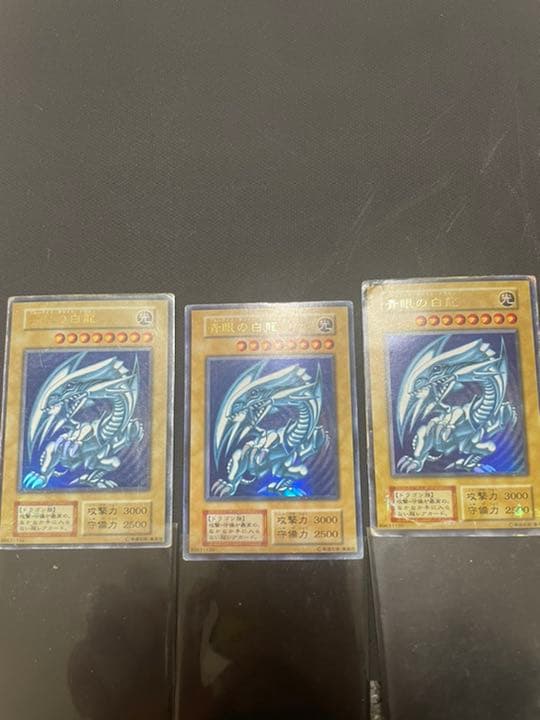 遊戯王 引退　まとめ売り（値下げ）