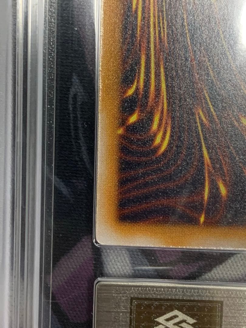 ◆ARS9◆青艶　青眼の白龍　SM-51 旧レリーフ