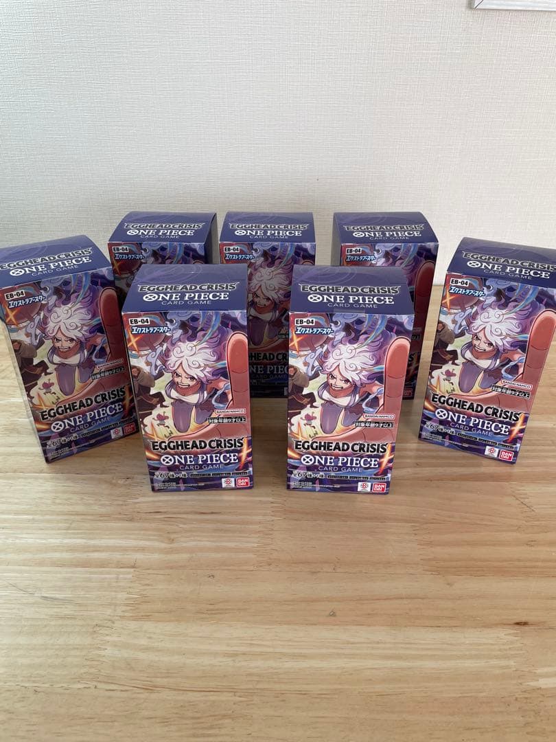 【新品未開封】ワンピースカードエクストラブースター テープ付き7BOX
