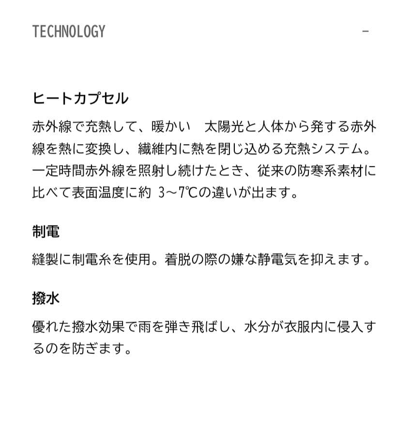 ヨネックス　裏地付きウィンドウォーマーパーカー　XOサイズ 70103