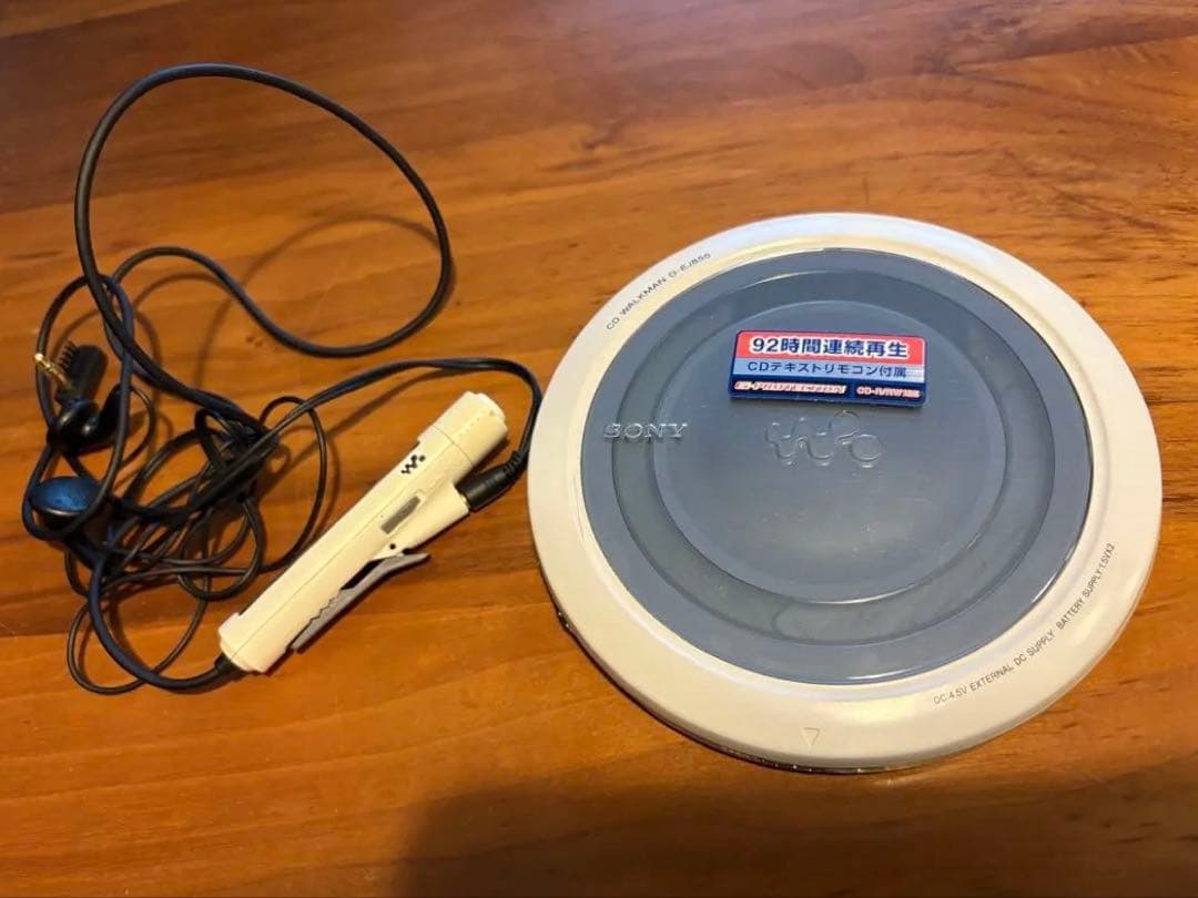 平成レトロ ソニー Sony D-NE20 ポータブルCDプレーヤー