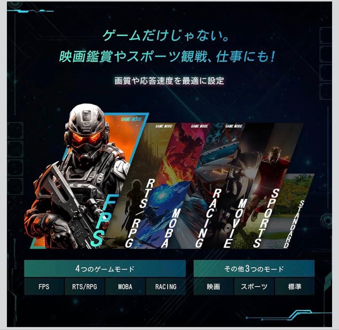 【美品】ゲーミングモニター RM-G245N 23.8インチ