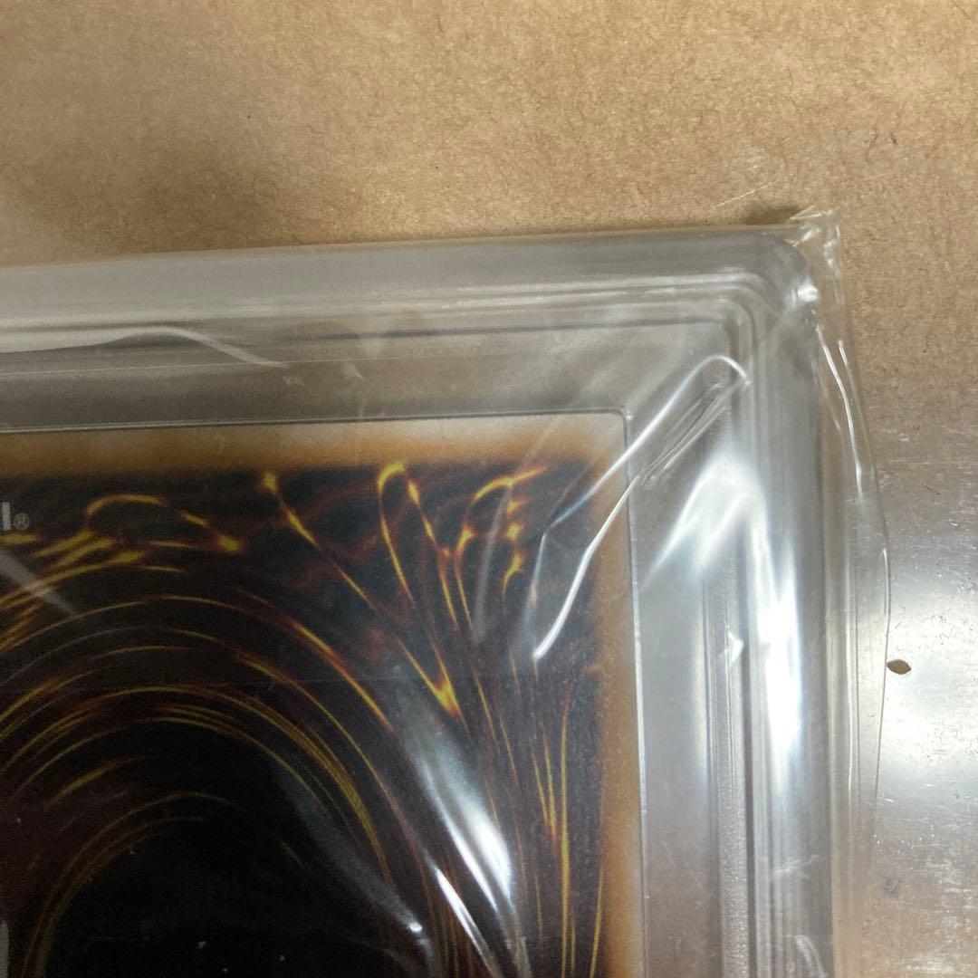 青眼の白龍　レリーフ　SM-51 ARS10