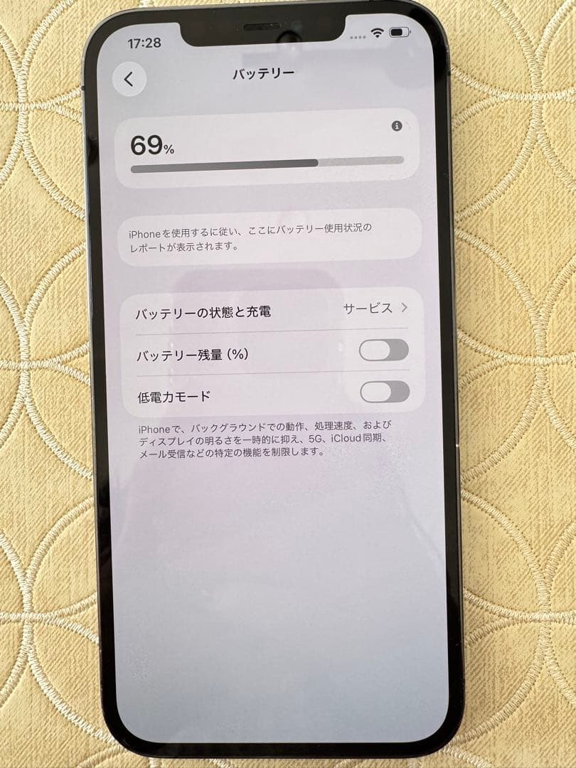 Apple iPhone12 Pro Max 128GB グレー