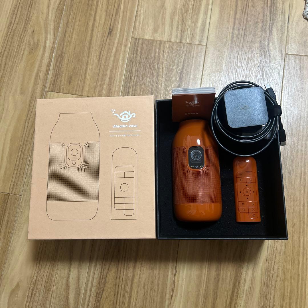 Aladdin Vase オレンジ プロジェクター本体