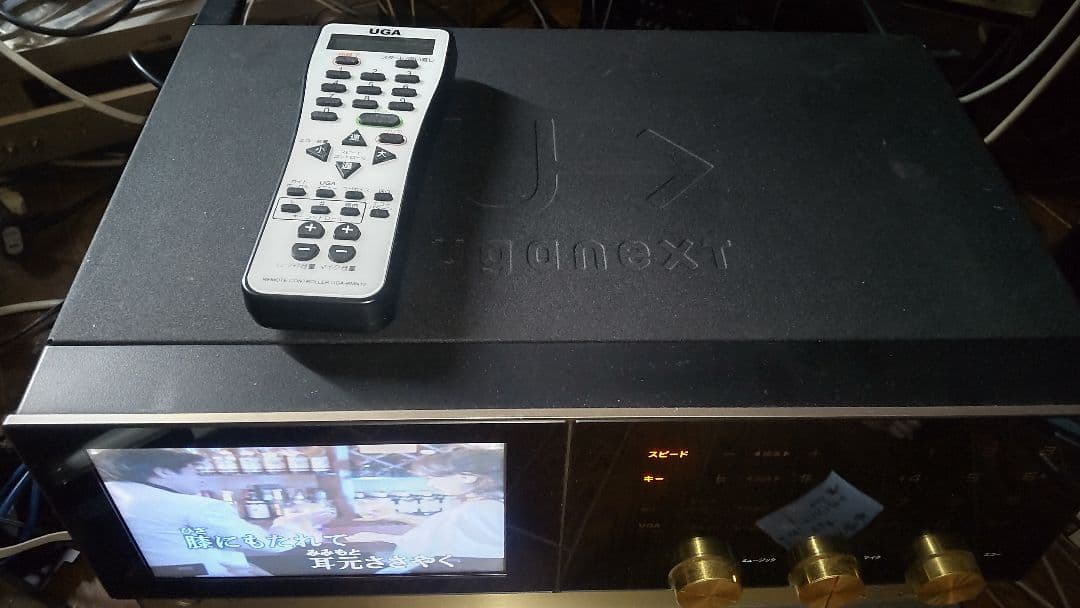 家庭用UGAネクストN10楽曲2024年3月、最終曲。格安。