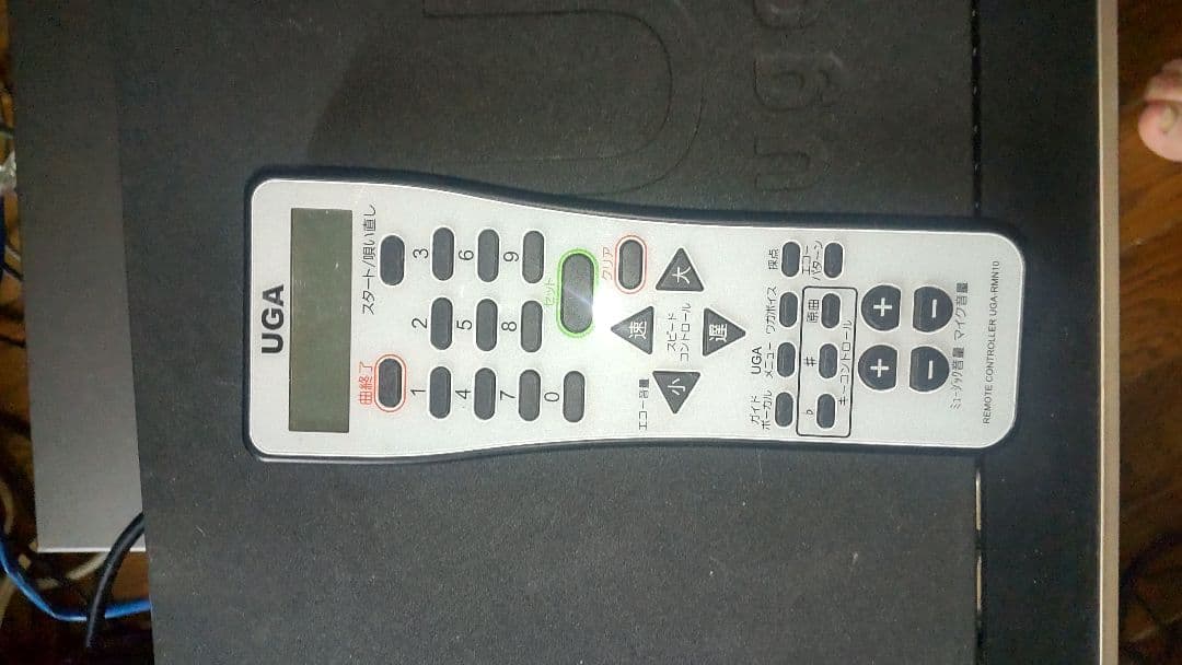 家庭用UGAネクストN10楽曲2024年3月、最終曲。格安。