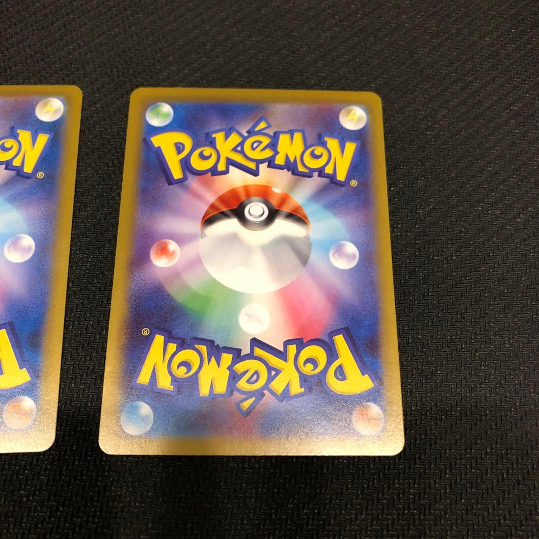 k*s様 ポケモンカード　ムニキスゼロ　ニャースex sar sr rr まとめ