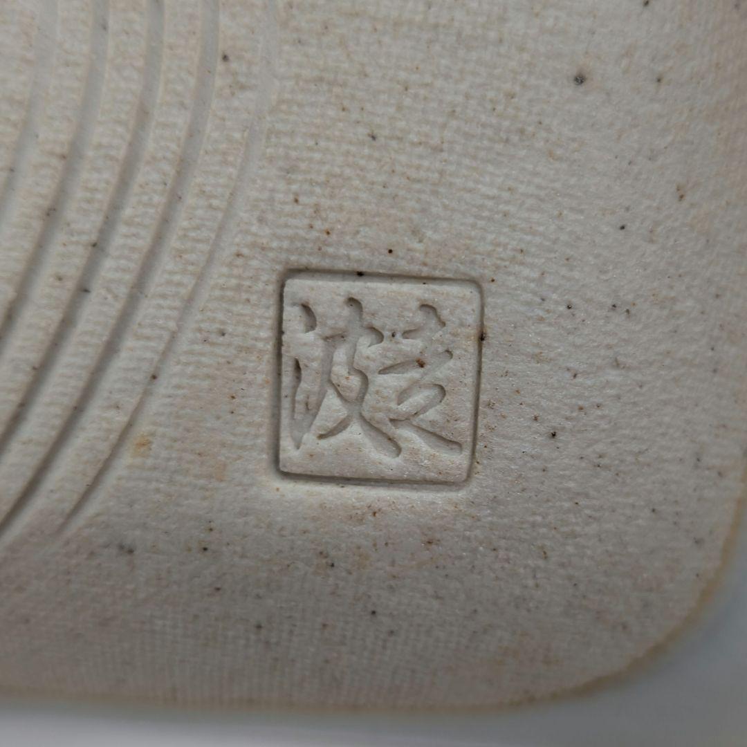 六代目 佐藤走波 有田焼 染錦唐子遊図方銘々皿 共箱 伊万里焼 食器 小皿 角皿