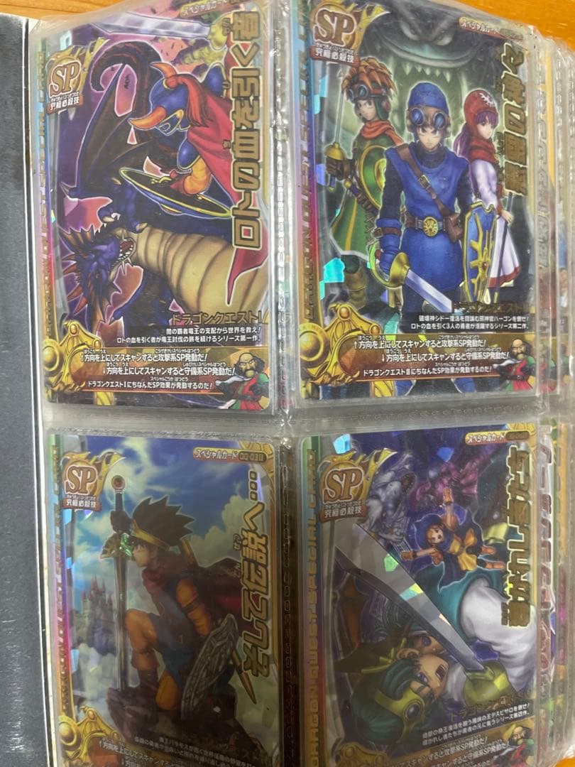 tomo　ドラゴンクエスト　モンスターバトルロード セット品