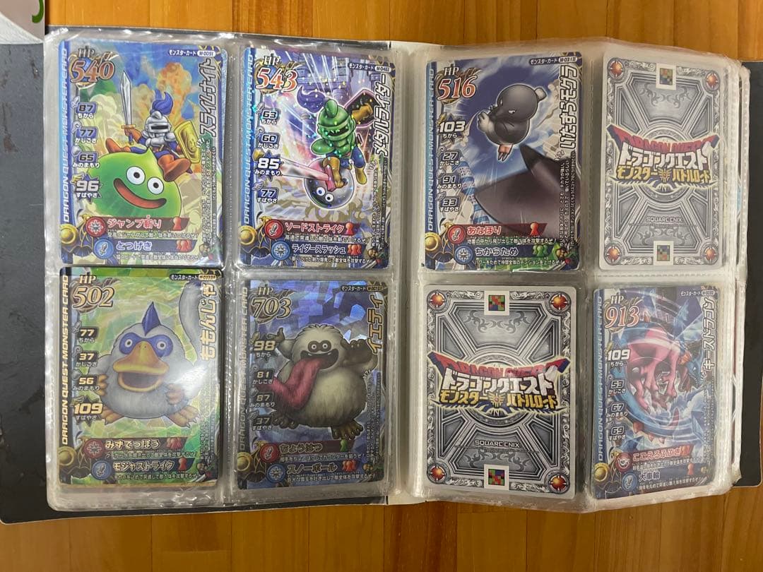 tomo　ドラゴンクエスト　モンスターバトルロード セット品