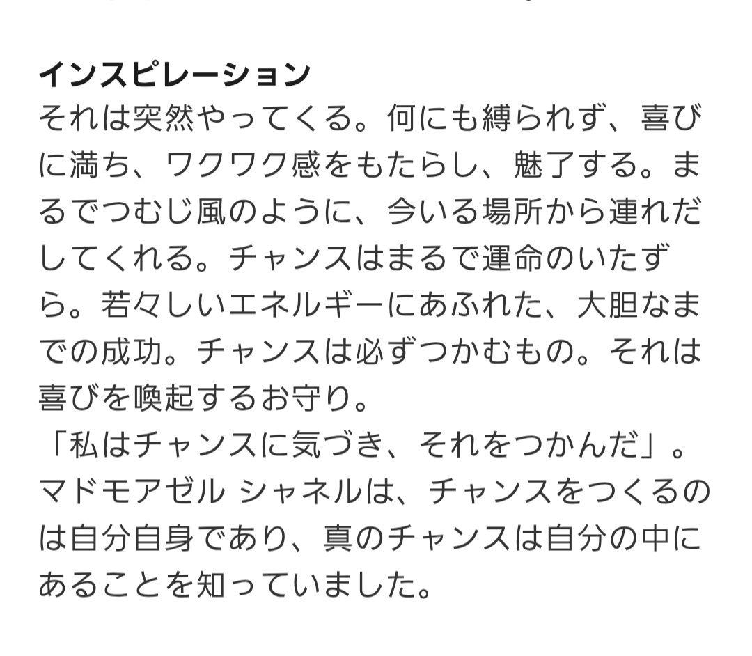 【新品未使用】シャネル　ハンドクリーム　3本セット