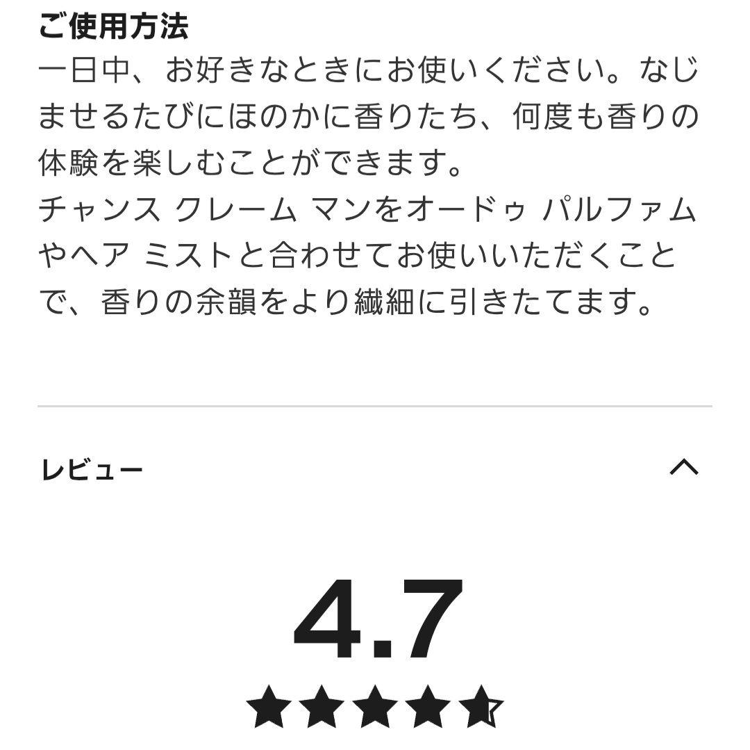 【新品未使用】シャネル　ハンドクリーム　3本セット