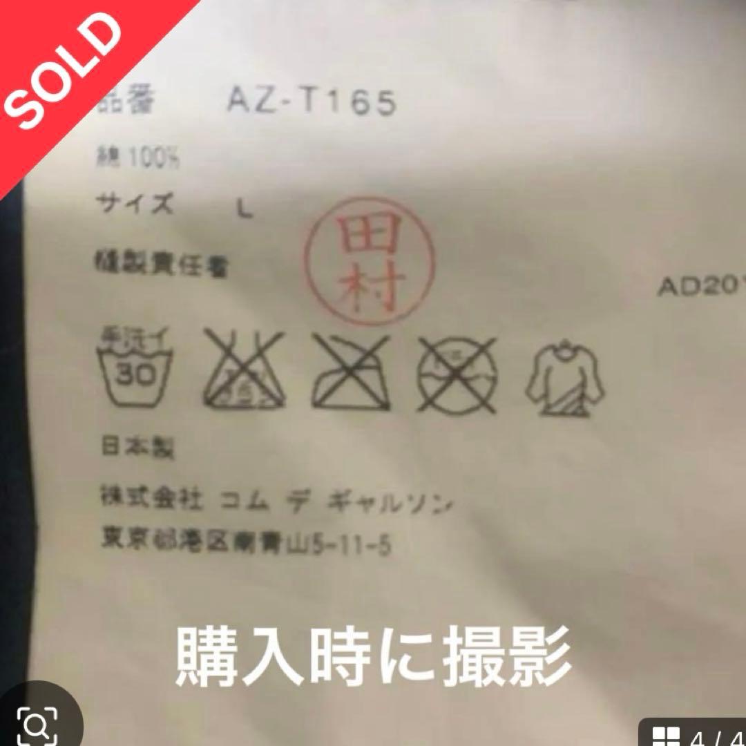 PLAY Comme des Garçons ドット柄長袖Tシャツ L