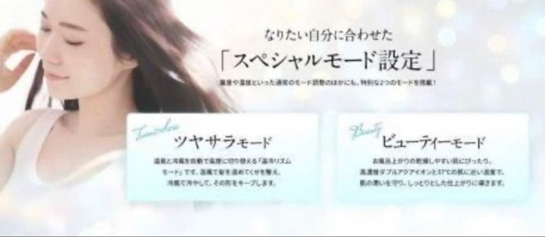 【新品未使用未開封】Sanono ダブルアクアイオンドライヤーBL-HD1_黒