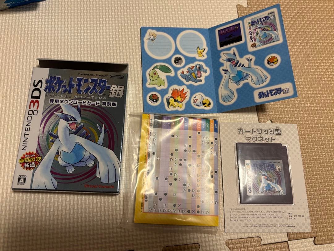ポケットモンスター　赤緑青金銀　3DS ダウンロードカード付属品