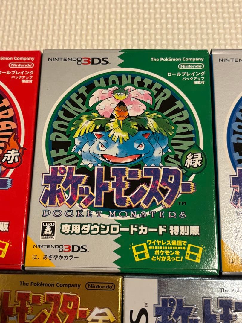 ポケットモンスター　赤緑青金銀　3DS ダウンロードカード付属品