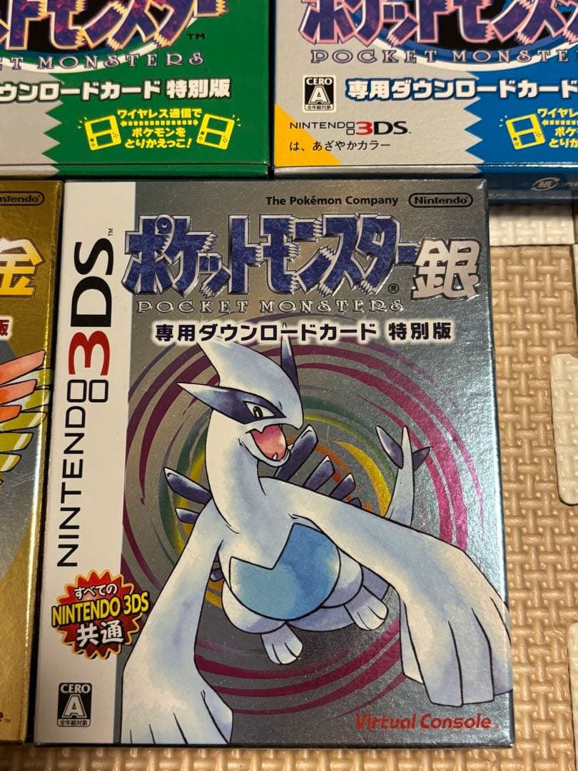 ポケットモンスター　赤緑青金銀　3DS ダウンロードカード付属品