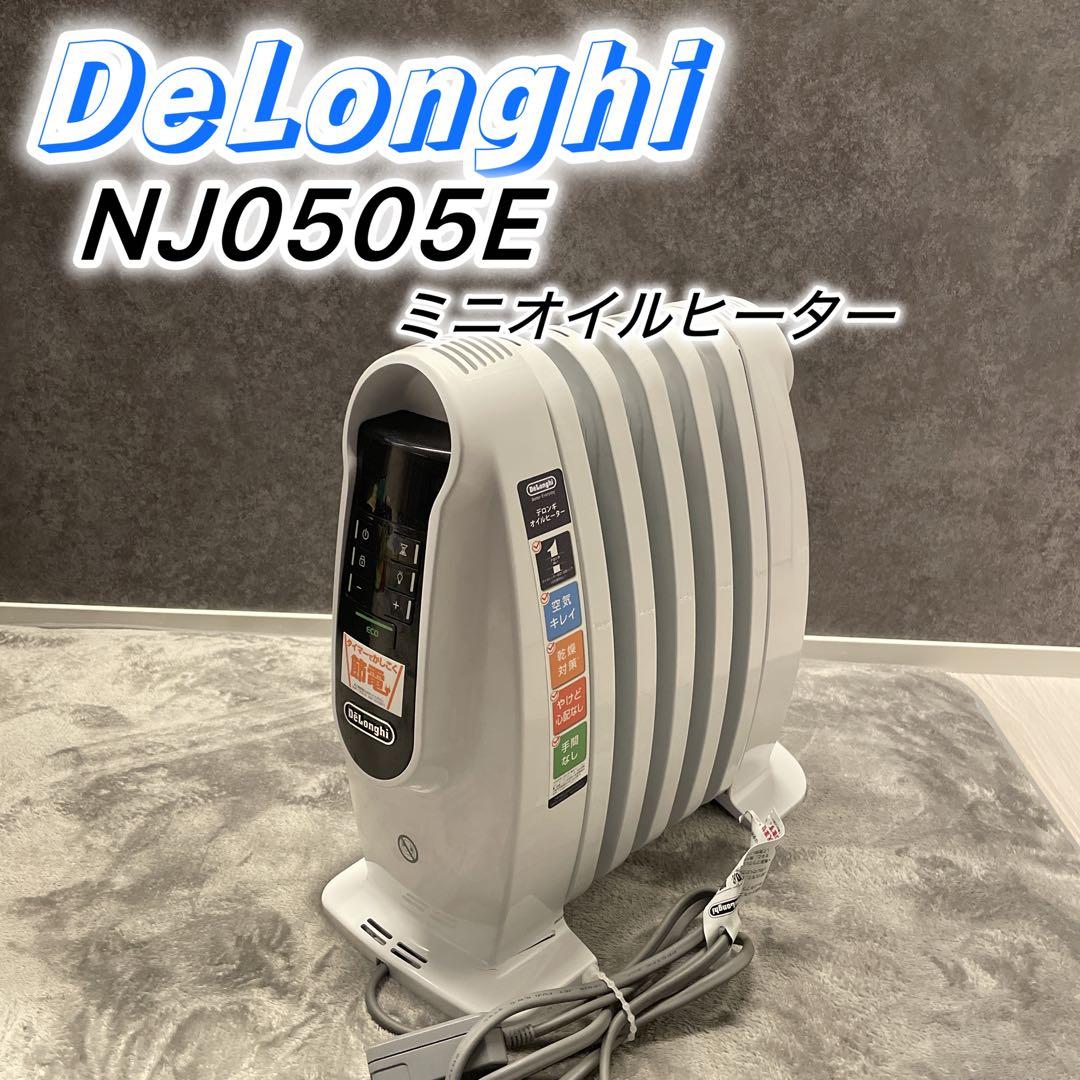 DeLonghi NJ0505E ミニオイルヒーター