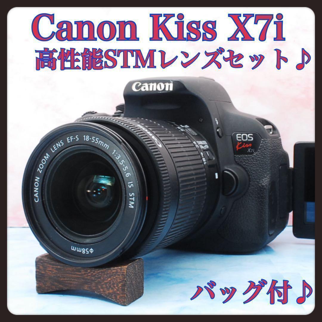Canon Kiss X7i◎高性能STMレンズ◎一眼レフカメラ◎バッグ付♪