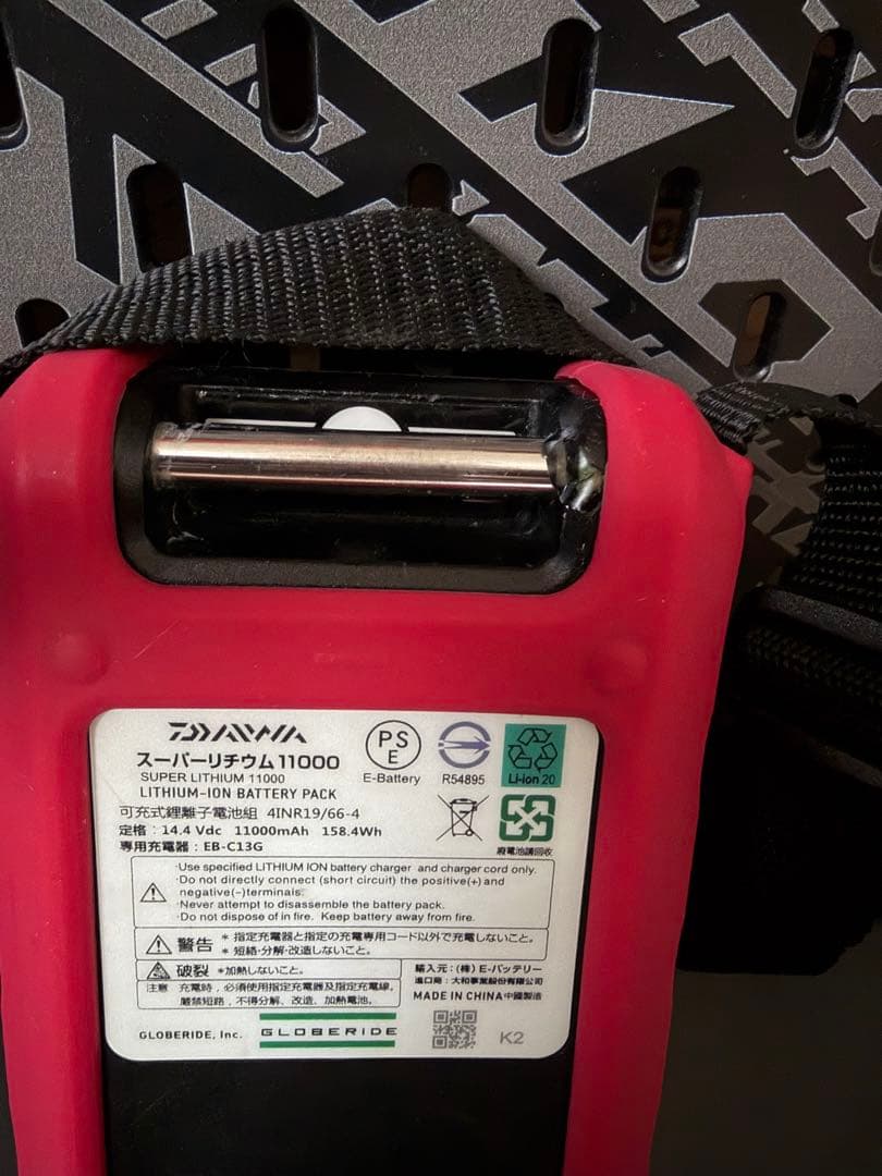 ダイワ スーパーリチウム 11000WP-C