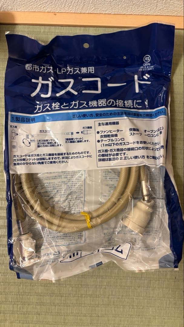 NORITZ（ノーリツ）　ガスファンヒーター