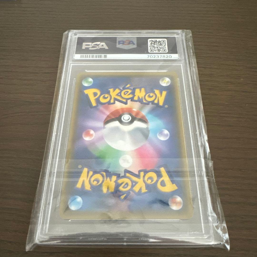 【psa10】ルリナ SR S4 仰天のボルテッカー 111/100