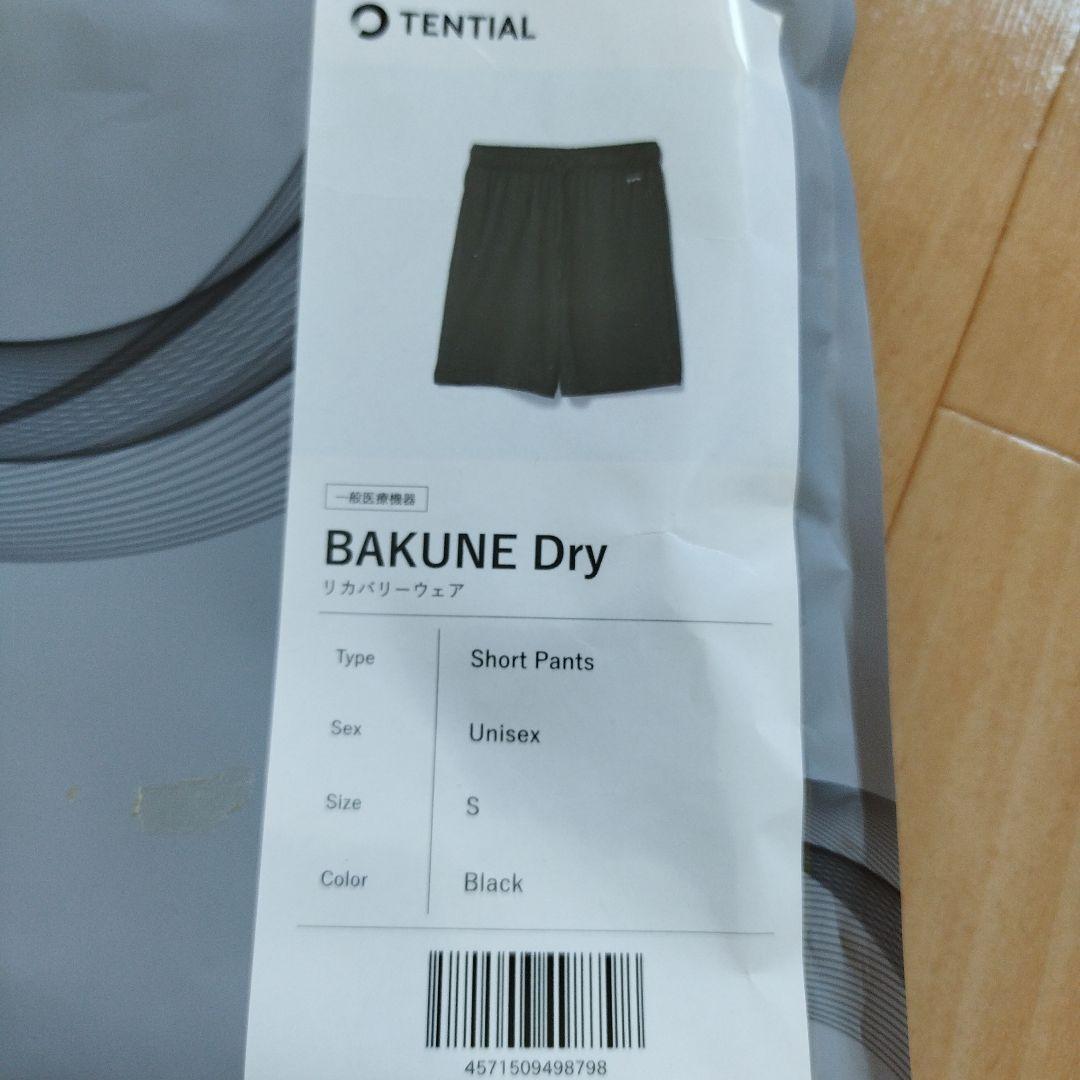 TENTIAL BAKUNE Dry ショートパンツ S ブラック