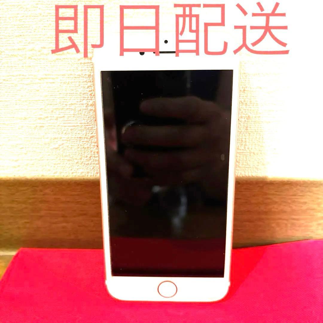 Apple アップル iPhone7 ローズゴールド 32GB スマホ 白 防水