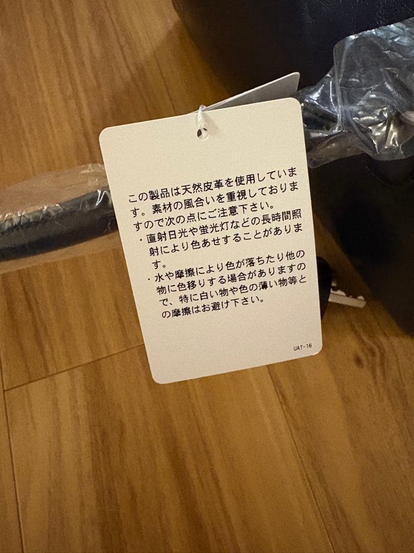 バッグ OSOI SHELL BROT (NAVY)