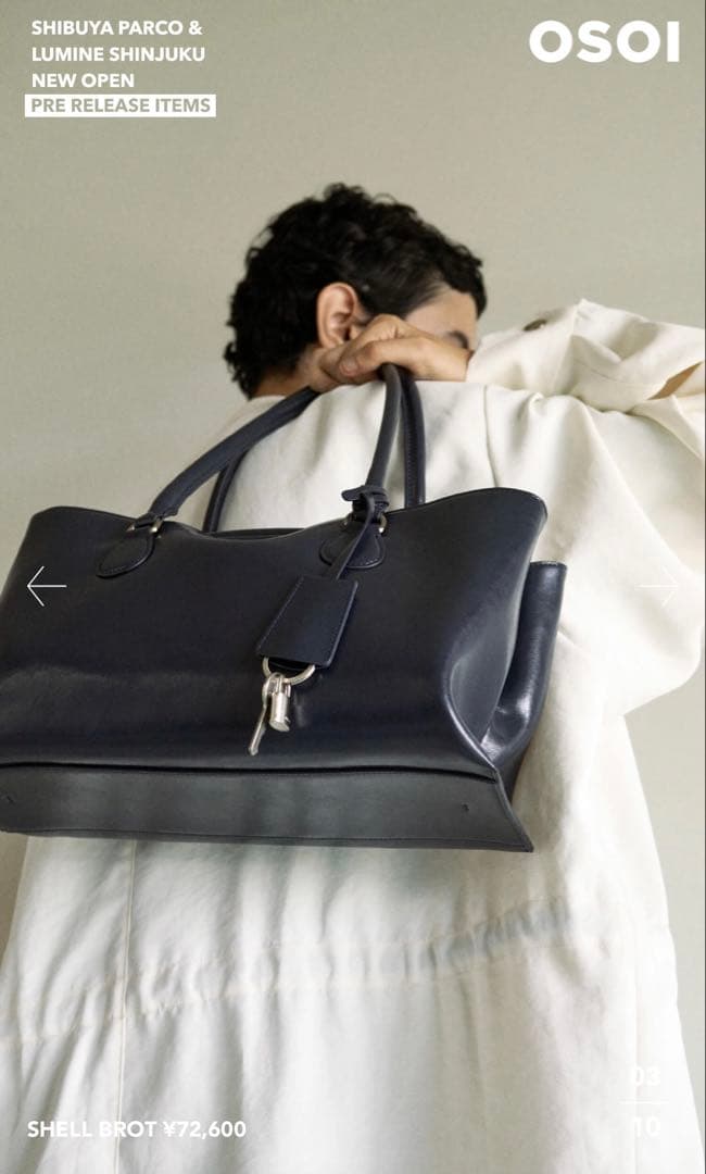 バッグ OSOI SHELL BROT (NAVY)