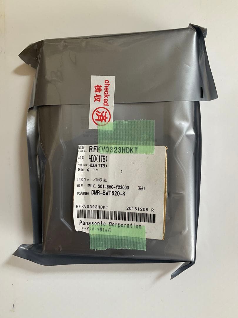 【未開封品】 Panasonicブルーレイレコーダ部品　RFKV0323HDKT