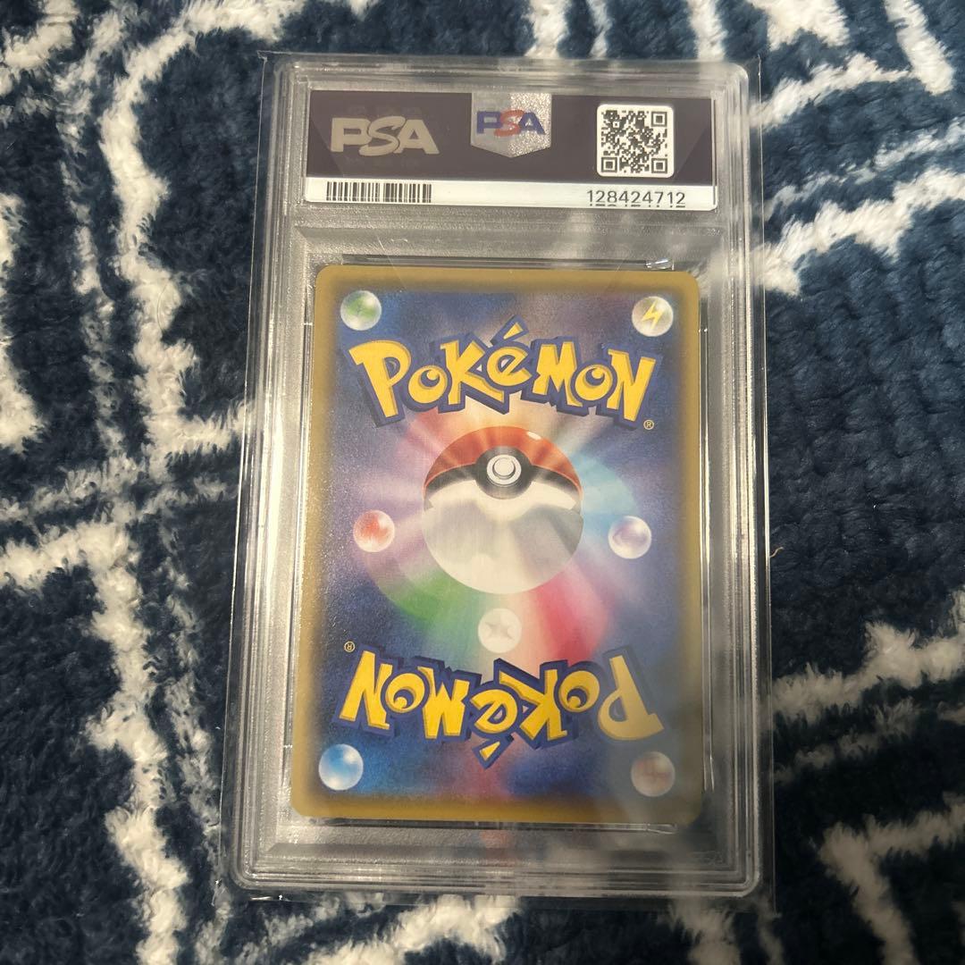 【PSA10】ミミッキュVMAX CSR S8b VMAX 234/184