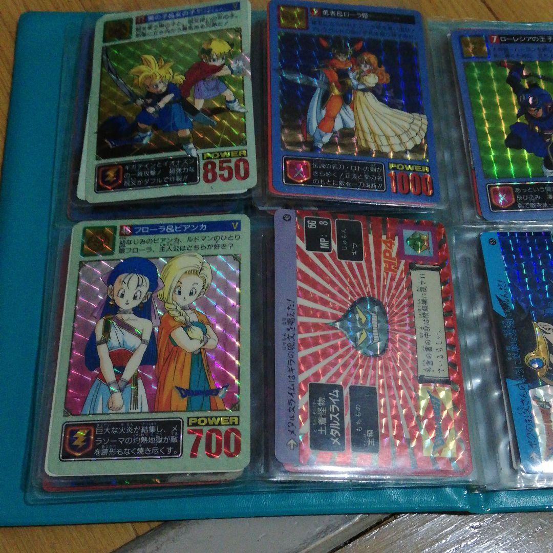 ドラゴンクエスト レアカード多数 バラ売り可