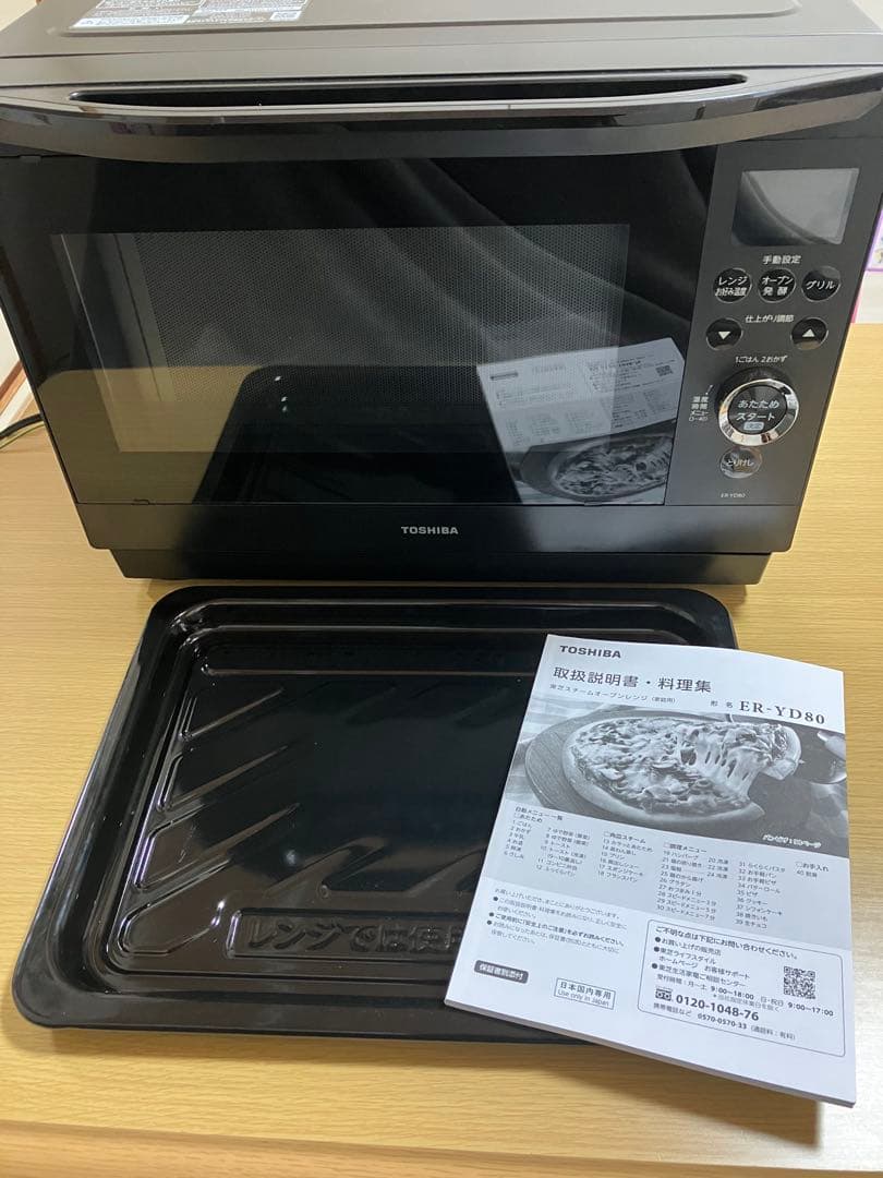 東芝オーブンレンジ石窯ドーム26L