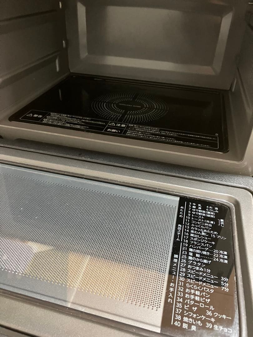 東芝オーブンレンジ石窯ドーム26L