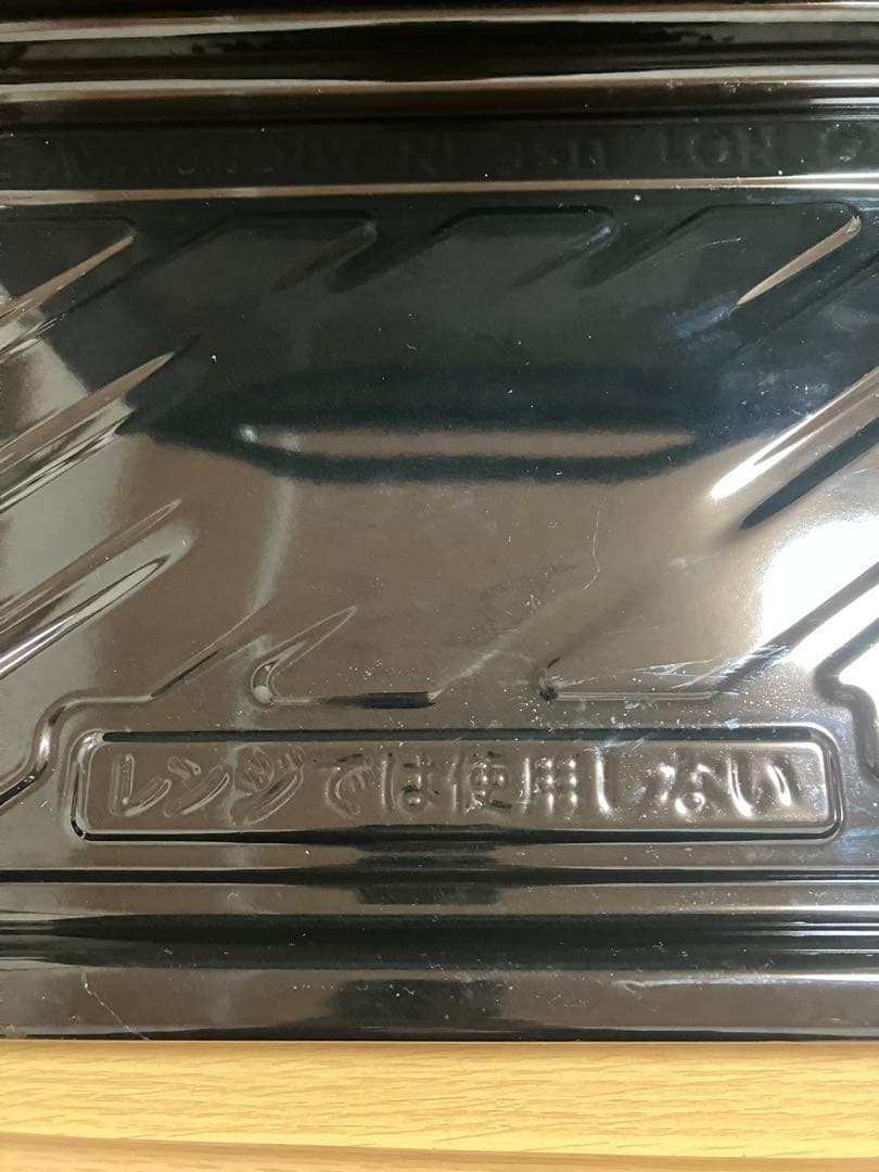 東芝オーブンレンジ石窯ドーム26L