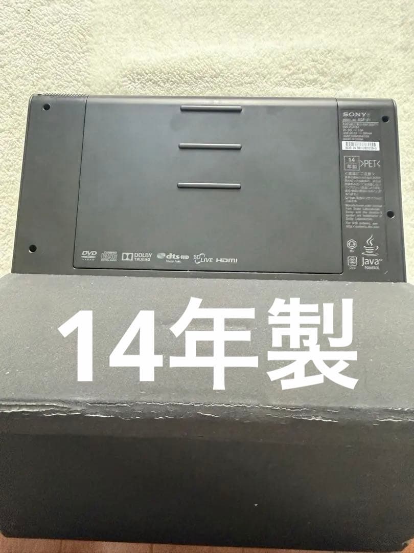 み*ん様 SONY BDP-Z1 ポータブルブルーレイプレーヤー ※ジャンク品